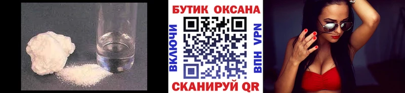 Бутират BDO 33%  купить наркотики сайты  сайты даркнета телеграм  Феодосия 