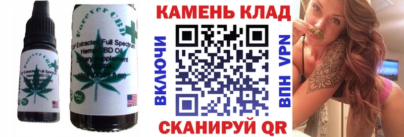 Cannafood конопля  купить наркотик  Феодосия 