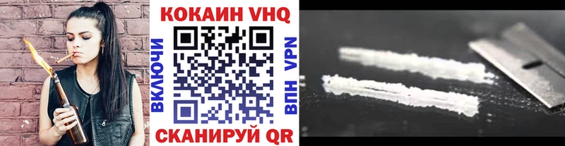 КОКАИН 99%  Феодосия 