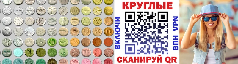 как найти   Феодосия  ЭКСТАЗИ mix 