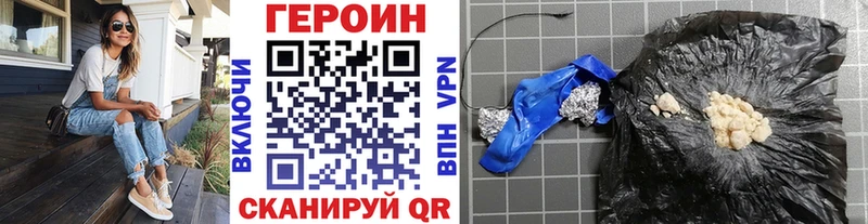 Героин афганец  Феодосия 