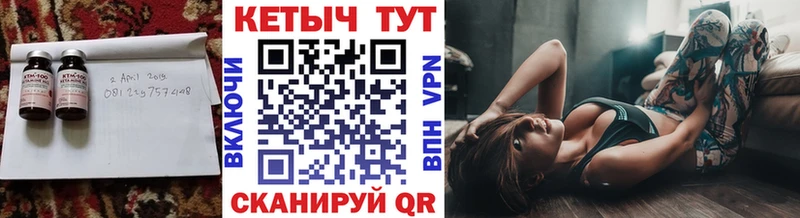 КЕТАМИН ketamine  где купить наркотик  Феодосия 
