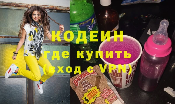 не бодяженный Армянск