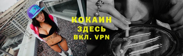 не бодяженный Армянск