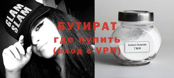 прущие крисы Арсеньев