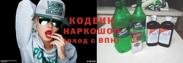 кокаин Аркадак