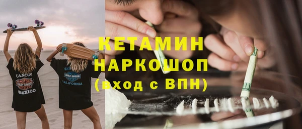 кокаин Аркадак