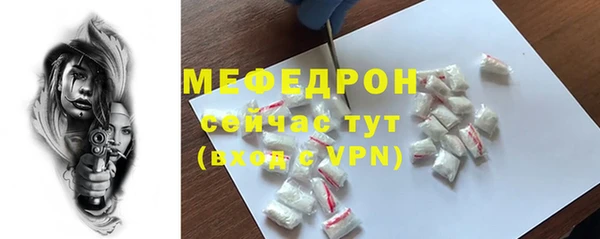 не бодяженный Армянск