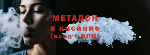 не бодяженный Армянск