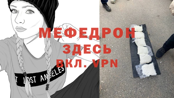 не бодяженный Армянск