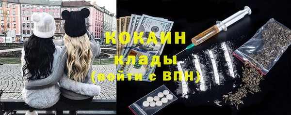 не бодяженный Армянск