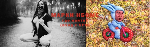 кокаин Аркадак
