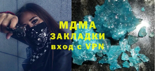 кокаин Аркадак