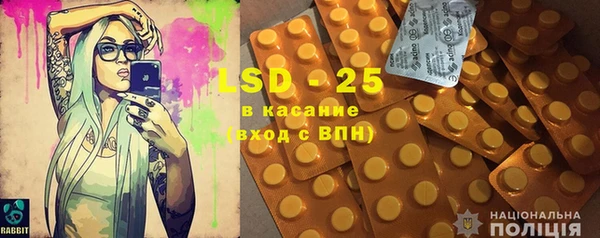 прущие крисы Арсеньев