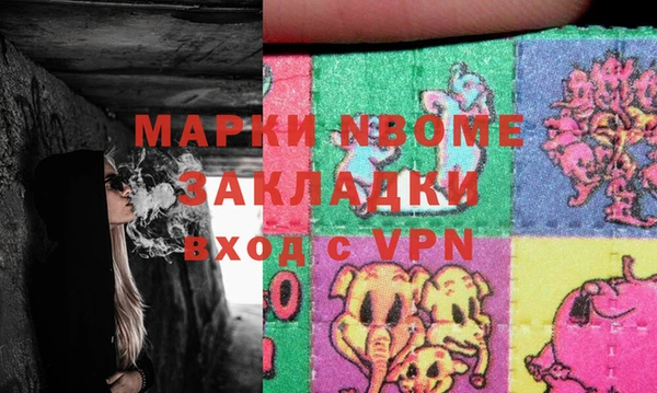прущие крисы Арсеньев