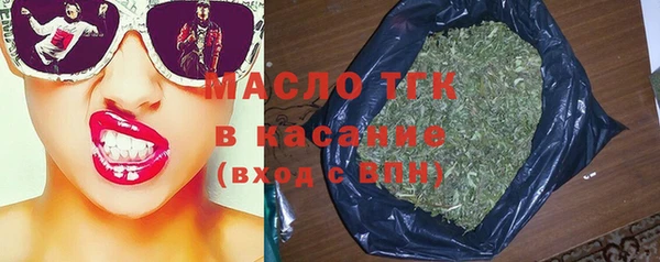 кокаин Аркадак