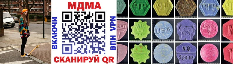 цены   нарко площадка как зайти  MDMA VHQ  Феодосия 