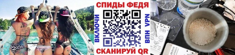 МЕТАМФЕТАМИН пудра  где купить наркотик  Феодосия 