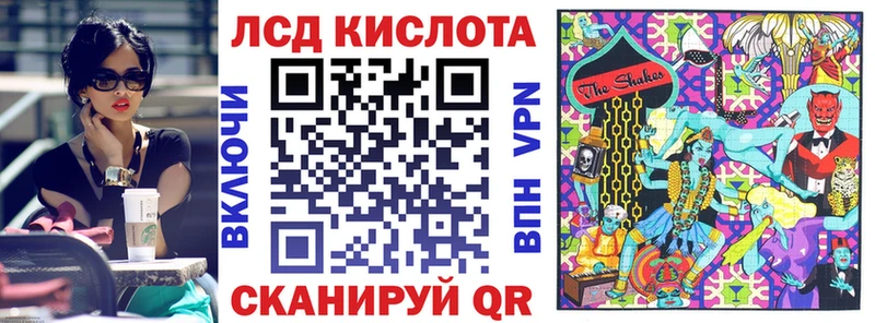 закладки  Феодосия  kraken зеркало  Марки 25I-NBOMe 1,8мг 