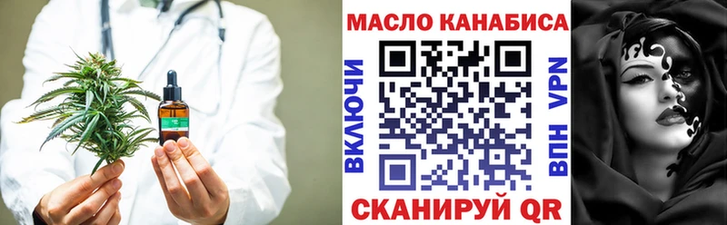 ТГК вейп с тгк  Феодосия 